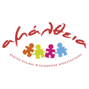 Λογότυπο της ΑΜΚΕ "Αμάλθεια".