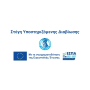 Λογότυπο Δήμου Τριπόλεως για τη Στέγη Υποστηριζόμενης Διαβίωσης.