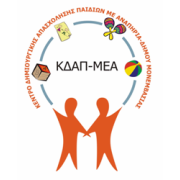 Λογότυπο Κ.Δ.Α.Π.ΜΕ.Α. Δήμου Μονεμβασιάς.