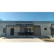 Φωτογραφία της πρόσοψης του Κέντρου υποστήριξης ατόμων με αναπηρία "Φίλιππος Ολυμπίτης" στην Κάλυμνο που λειτουργεί από τον Σύλλογο "Άγιος Παντελεήμων".