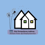 Λογότυπο για την Στέγη Υποστηριζόμενης Διαβίωσης "Κυψέλη" του ομώνυμου Συλλόγου Ατόμων με Αναπηρία Ιωαννίνων.